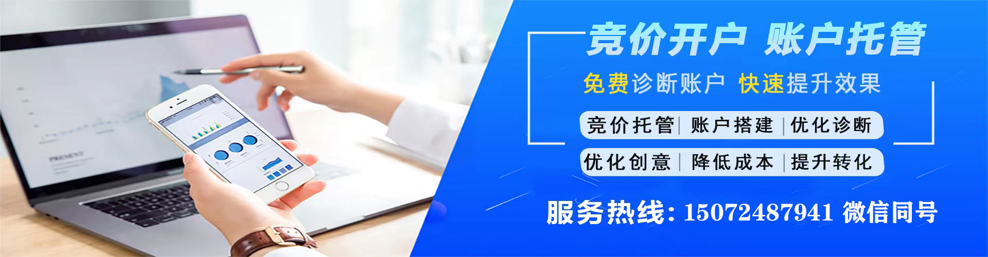 偃师百度推广
